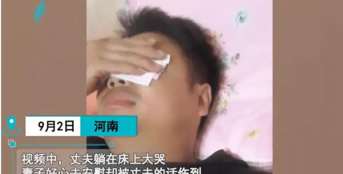 Người đàn ông bật khóc khi gặp lại mối tình đầu, nói một câu khiến vợ 'chết lặng' Ảnh 1