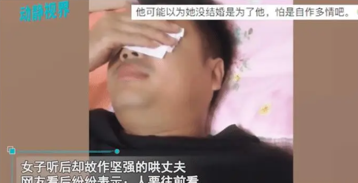 Người đàn ông bật khóc khi gặp lại mối tình đầu, nói một câu khiến vợ 'chết lặng' Ảnh 3
