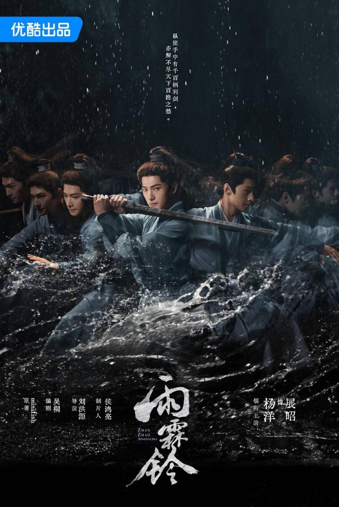Dương Dương chính thức trở lại màn ảnh nhỏ với dự án võ hiệp được mong đợi Vũ Lâm Linh.