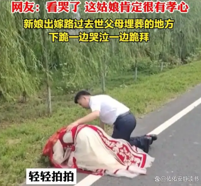 Cô dâu xuống xe quỳ lạy giữa đường, cả đoàn rước dâu bật khóc Ảnh 2