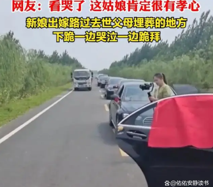 Cô dâu xuống xe quỳ lạy giữa đường, cả đoàn rước dâu bật khóc Ảnh 3