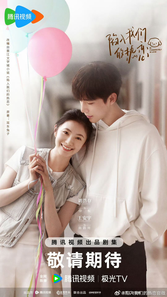 Lưu Hạo Tồn và Vương An Vũ nhận được cơn mưa lời khen từ khán giả.&nbsp;