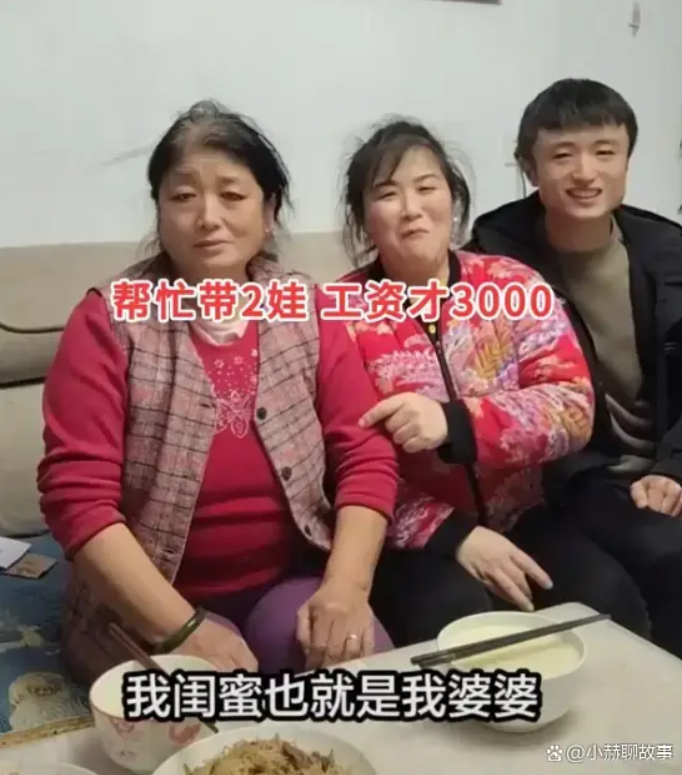 Con trai cưới bạn thân của mẹ làm vợ, chuyện tình khiến nhiều người 'sốc nặng' Ảnh 2