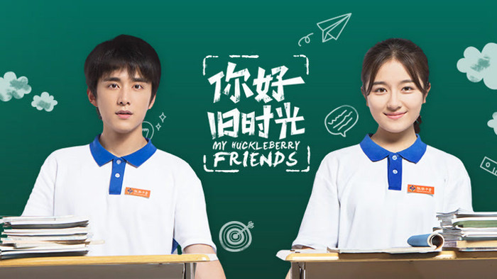 Thuộc hệ liệt Chấn Hoa của Bát Nguyệt Trường An, bộ phim được đánh giá cao nhờ chiều sâu cảm xúc và cách xây dựng nhân vật trưởng thành hơn nhiều phim học đường cùng thời. Nhân vật Dư Châu Châu mang nhiều tổn thương tâm lý, trong khi Lâm Dương lại giống như nguồn năng lượng tích cực luôn âm thầm đồng hành bên cô. Không chỉ kể chuyện tình yêu tuổi trẻ, phim còn khai thác tình bạn, áp lực học tập và quá trình chữa lành sau những biến cố gia đình.