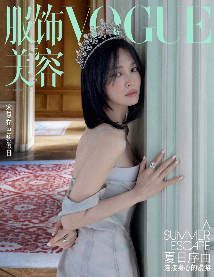 Song Hye Kyo diện váy hở lưng khoe nhan sắc gây sốt Ảnh 2