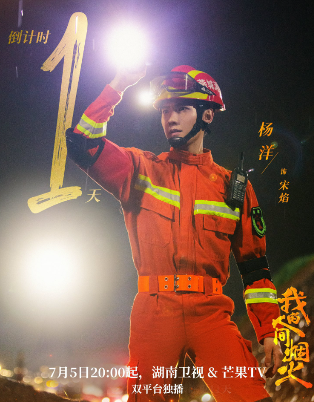 Khói Lửa Nhân Gian Của Tôi tạo tranh cãi lớn nhưng vẫn đạt lượng xem khổng lồ nhờ hiệu ứng mạng xã hội.