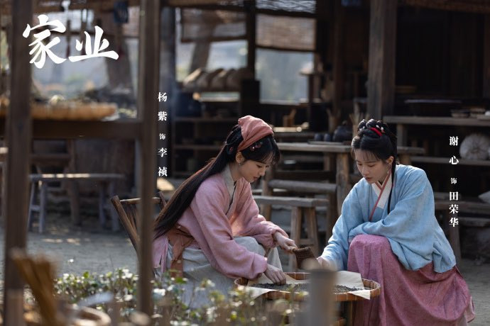 Gia Nghiệp của Dương Tử vừa lên sóng đã nhận 'cơn mưa' lời khen từ khán giả.&nbsp;