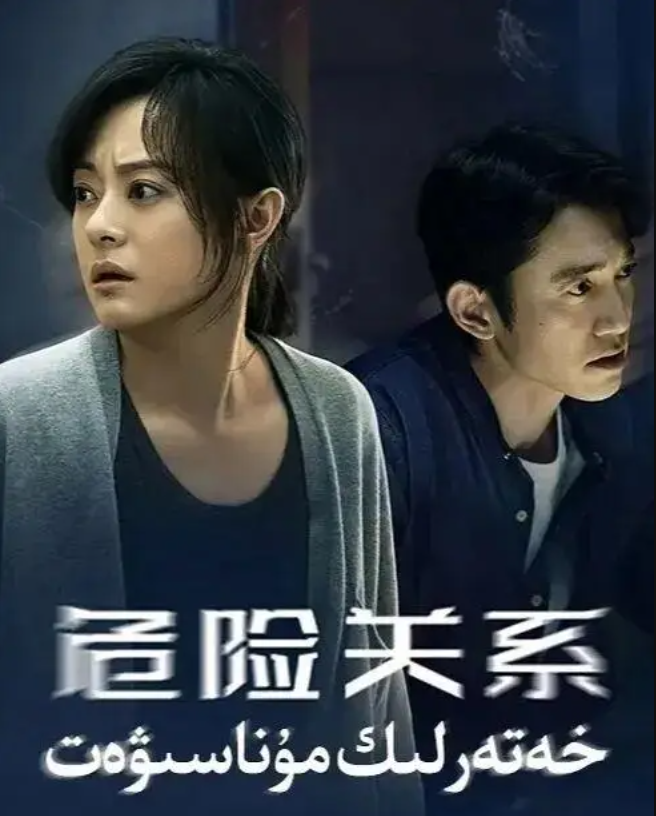 BXH phim truyền hình Trung Quốc hot nhất năm 2026: Thái Bình Niên dẫn đầu với 8,4 điểm Douban Ảnh 6