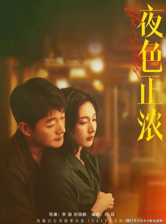 BXH phim truyền hình Trung Quốc hot nhất năm 2026: Thái Bình Niên dẫn đầu với 8,4 điểm Douban Ảnh 5