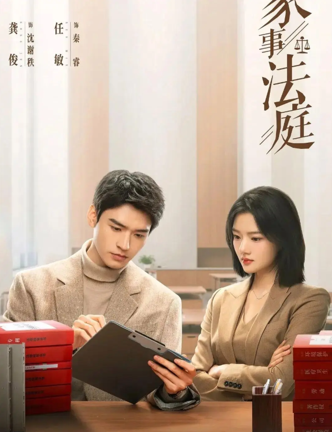 BXH phim truyền hình Trung Quốc hot nhất năm 2026: Thái Bình Niên dẫn đầu với 8,4 điểm Douban Ảnh 4