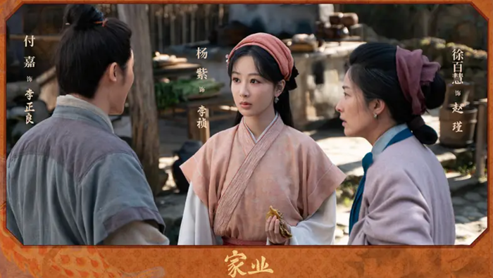 Biểu cảm ánh mắt của Dương Tử được nhiều khán giả đánh giá cao. Ảnh: Weibo đoàn phim