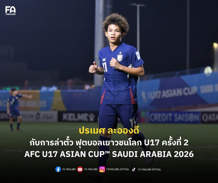 Bóng đá trẻ Thái Lan đang bước vào một hành trình quan trọng, và tuyên bố của Prames La-ongdee đã thể hiện rõ quyết tâm. Ảnh: FAT