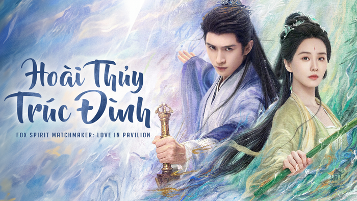Là phần tiếp theo trong vũ trụ Hồ Yêu Tiểu Hồng Nương, phim xoay quanh chuyện tình đầy bi kịch giữa Đông Phương Hoài Trúc và Vương Quyền Hoằng Nghiệp. Trong bối cảnh nhân - yêu đối đầu khốc liệt, cả hai từng có lời hẹn ước đẹp đẽ nhưng cuối cùng lại bị cuốn vào chuỗi biến cố đau thương. Từ sự sụp đổ của đoàn Mặt Nạ đến bi kịch gia tộc bị tàn sát, tác phẩm để lại dư âm buồn với cái kết nhiều nước mắt của nữ chính.
