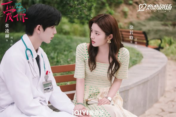 Những khán giả mê Trương Lăng Hách qua Trục Ngọc được khuyên nên xem thêm Yêu Em. Bộ phim phát sóng cùng thời điểm với Khó Dỗ Dành nhưng dù độ thảo luận không quá bùng nổ, tác phẩm lại nhận phản hồi tích cực hơn về mặt chất lượng. Phim kể chuyện tình giữa bác sĩ Đông y Hà Tô Diệp và quản lý khách sạn Thẩm Tích Phàm mắc chứng mất ngủ vì áp lực công việc, với những lần gặp gỡ tình cờ dần khiến cả hai nảy sinh tình cảm. Đặc biệt, tạo hình bác sĩ của Trương Lăng Hách được khen ngợi vì quá điển trai và đầy sức hút, khiến nhiều khán giả 'đổ gục' hoàn toàn.