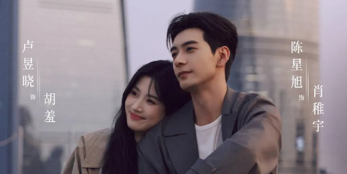 Yết Hí là bộ phim ngôn tình tạo được sức hút khá tốt trong quý đầu năm 2026 nhờ kết hợp yếu tố xuyên không với mô-típ 'kịch bản sát nhân'. Trần Tinh Húc tiếp tục ghi điểm với hình tượng nam chính lạnh lùng đầy sức hút, trong khi Lư Dục Hiểu mang đến năng lượng trẻ trung, giúp phim giữ được không khí lãng mạn và cuốn hút. Nội dung kể về Hồ Tu sau khi vị hôn phu biến mất đã vô tình bước vào một 'thế giới kịch bản' bí ẩn trên chuyến tàu đêm, nơi cô gặp Tần Tiêu Nhất, NPC mang thân phận đầy bí mật, từ đó mở ra câu chuyện tình yêu ngọt ngào nhưng khó đoán giữa ranh giới thật và giả.