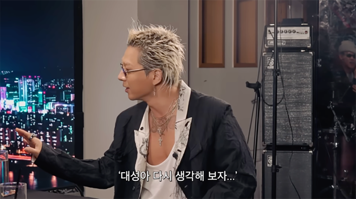 Taeyang chia sẻ trong một chương trình mới đây.