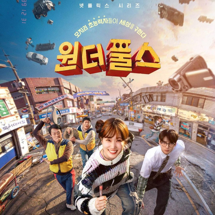Bộ phim Hàn Quốc The WONDERfools (Biệt Đội Siêu Khờ) đang trở thành hiện tượng mới trên Netflix.