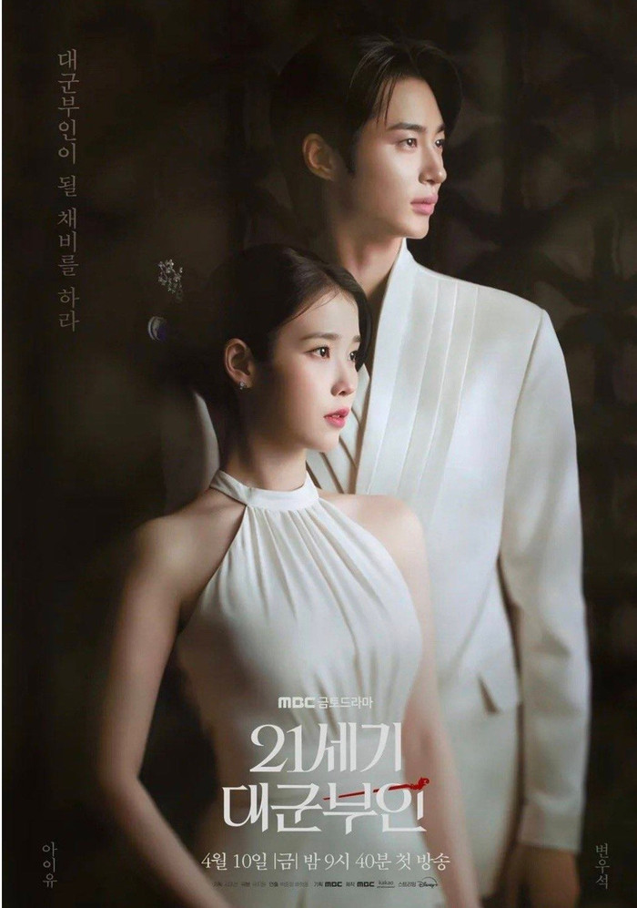 Perfect Crown hiện vẫn là một trong những bộ phim Hàn Quốc thu hút thảo luận lớn thời gian qua.