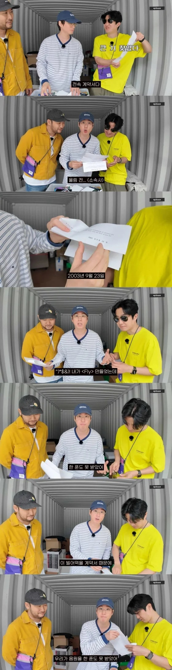 Tablo (Epik High) tiết lộ sốc về hợp đồng với công ty cũ: 'Chúng tôi không nhận được một xu nào từ doanh thu âm nhạc' Ảnh 2