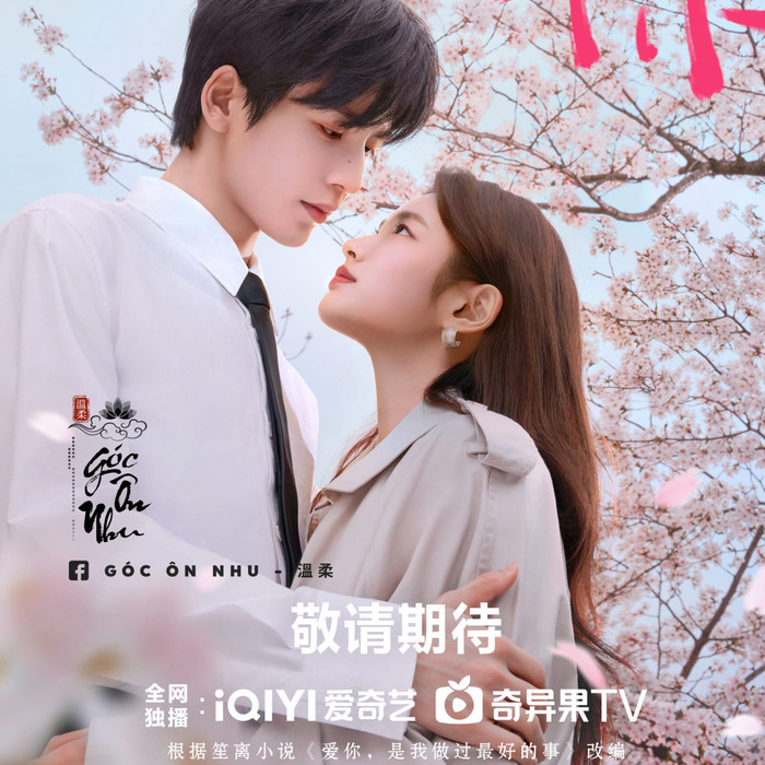 Trương Lăng Hách cùng Từ Nhược Hàm mang đến câu chuyện chữa lành nhẹ nhàng và ấm áp. Ảnh: Góc Ôn Nhu