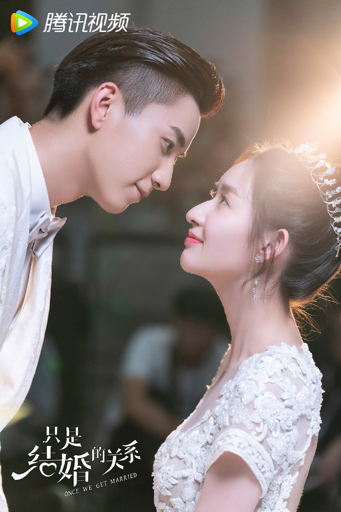 Khai thác mô-típ hôn nhân hợp đồng quen thuộc, bộ phim vẫn tạo được sức hút nhờ màu sắc hài hước và chemistry tự nhiên của cặp đôi chính. Từ mối quan hệ vì lợi ích, Doãn Tư Thần và Cố Hề Hề dần nảy sinh tình cảm thật sau quãng thời gian sống chung, mang đến nhiều khoảnh khắc ngọt ngào được khán giả yêu thích.