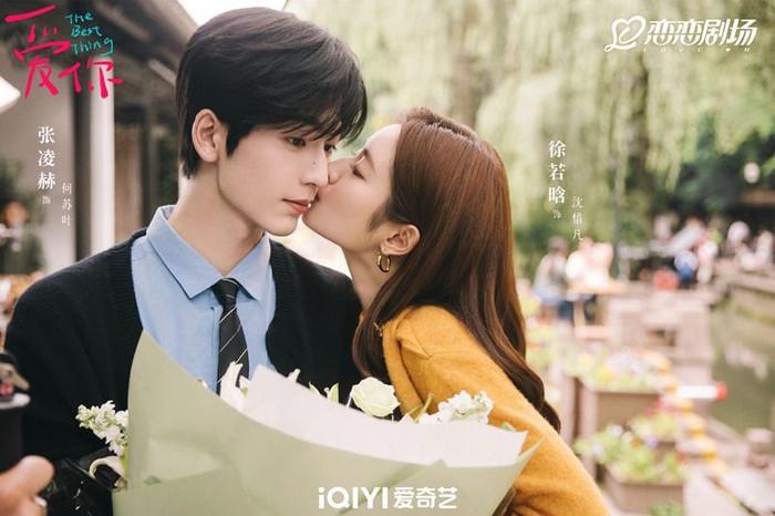 Yêu Em nhanh chóng gây sốt nhờ câu chuyện chữa lành nhẹ nhàng giữa nữ quản lý khách sạn Thẩm Tích Phàm và bác sĩ Đông y Hà Tô Diệp. Không xây dựng drama nặng nề, bộ phim ghi điểm nhờ nhịp kể tinh tế, hình tượng nam chính ấm áp cùng phản ứng hóa học tự nhiên giữa Trương Lăng Hách và Từ Nhược Hàm.
