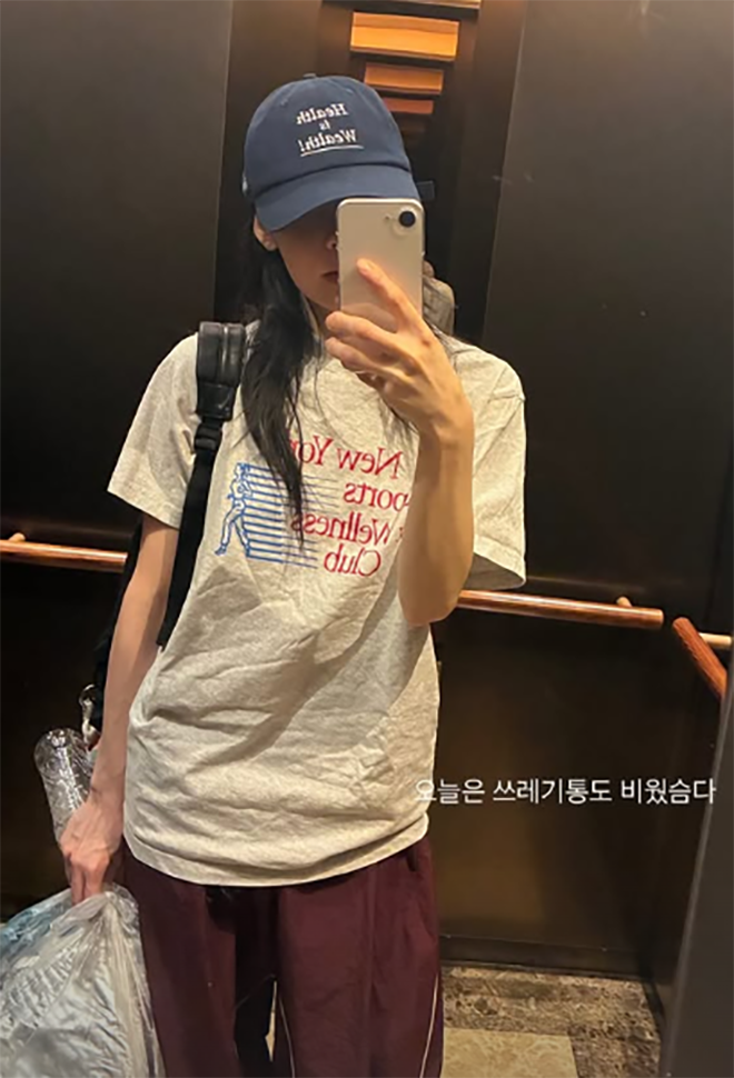 Hình ảnh mới đây của Kim Min Ha.