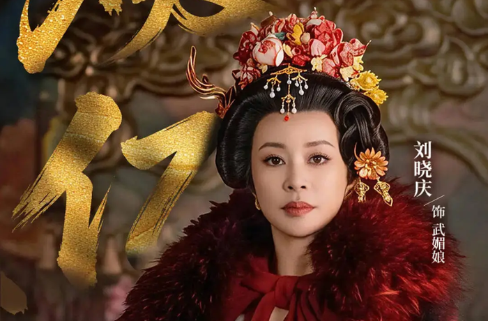 Lưu Hiểu Khánh gây sốt khi trở lại vai Võ Tắc Thiên sau hơn 30 năm kể từ phiên bản kinh điển năm 1995.
