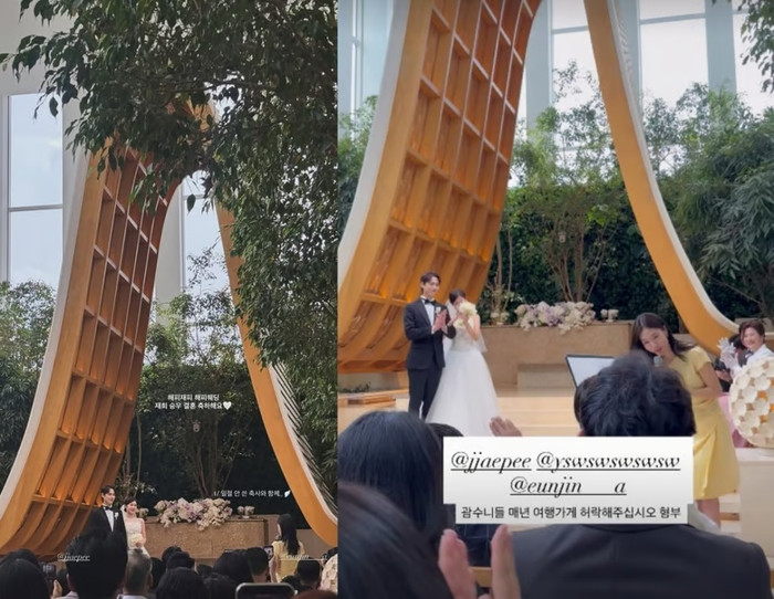 Ahn Eun Jin tại đám cưới của bạn thân.