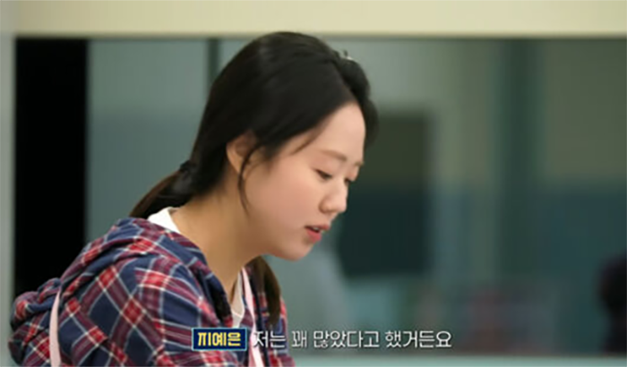 Nữ diễn viên Ji Ye Eun trong một chương trình mới đây.