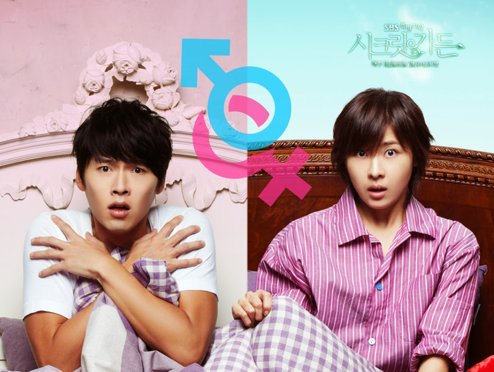 &nbsp;Hyun Bin và Ha Ji Won trong bộ phim kinh điển Secret Garden.