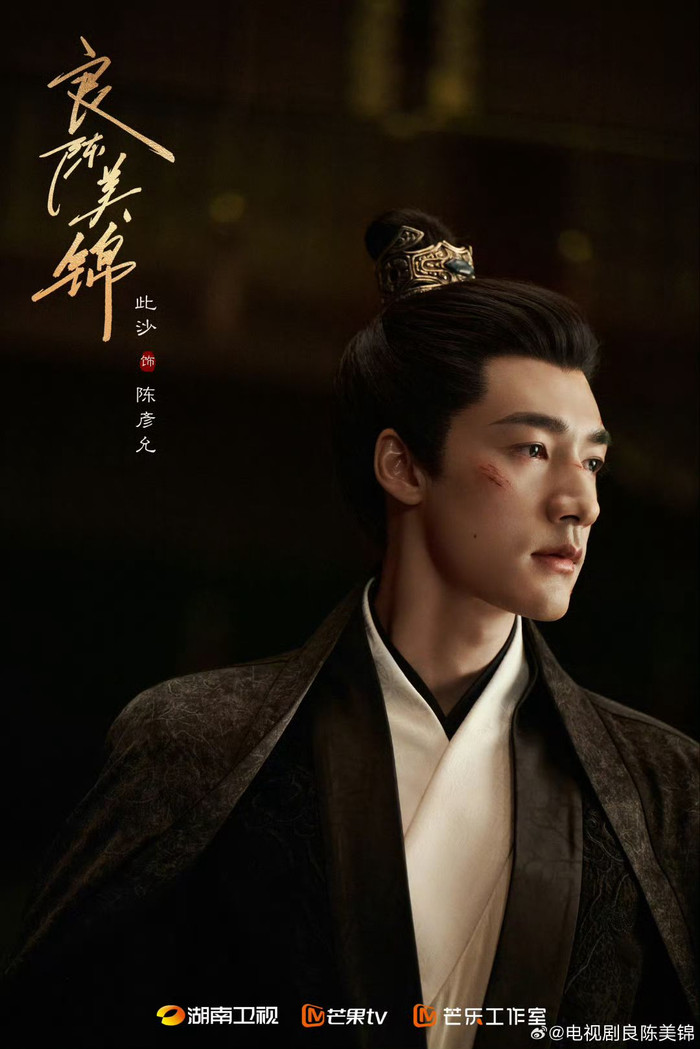 Thử Sa trong vai Trần Ngạn Doãn trong Lương Trần Mỹ Cẩm. Ảnh: Weibo&nbsp;