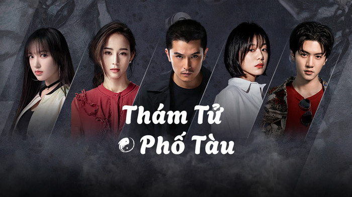 Thương hiệu Thám Tử Phố Tàu phát triển cả điện ảnh và truyền hình, nổi bật với các vụ án mang màu sắc hài - trinh thám. Ở bản điện ảnh, cặp đôi Đường Nhân và Tần Phong liên tục giải mã những vụ án phức tạp tại nhiều khu phố Tàu trên thế giới. Các phần phim sau mở rộng quy mô điều tra, kết hợp yếu tố hành động và hài hước. Bản truyền hình lại khai thác nhân vật Lâm Mặc - đệ tử của Đường Nhân, với loạt vụ án ly kỳ xảy ra tại Thái Lan, mang màu sắc phá án đậm chất giải trí.
