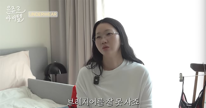 Nữ siêu mẫu Jang Yoon Ju chia sẻ trong một chương trình mới đây.