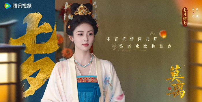 Nhân vật Diệp Ly âm thầm lên kế hoạch phục thù sau nhiều năm bị giam cầm nơi núi sâu. Ảnh: NSX