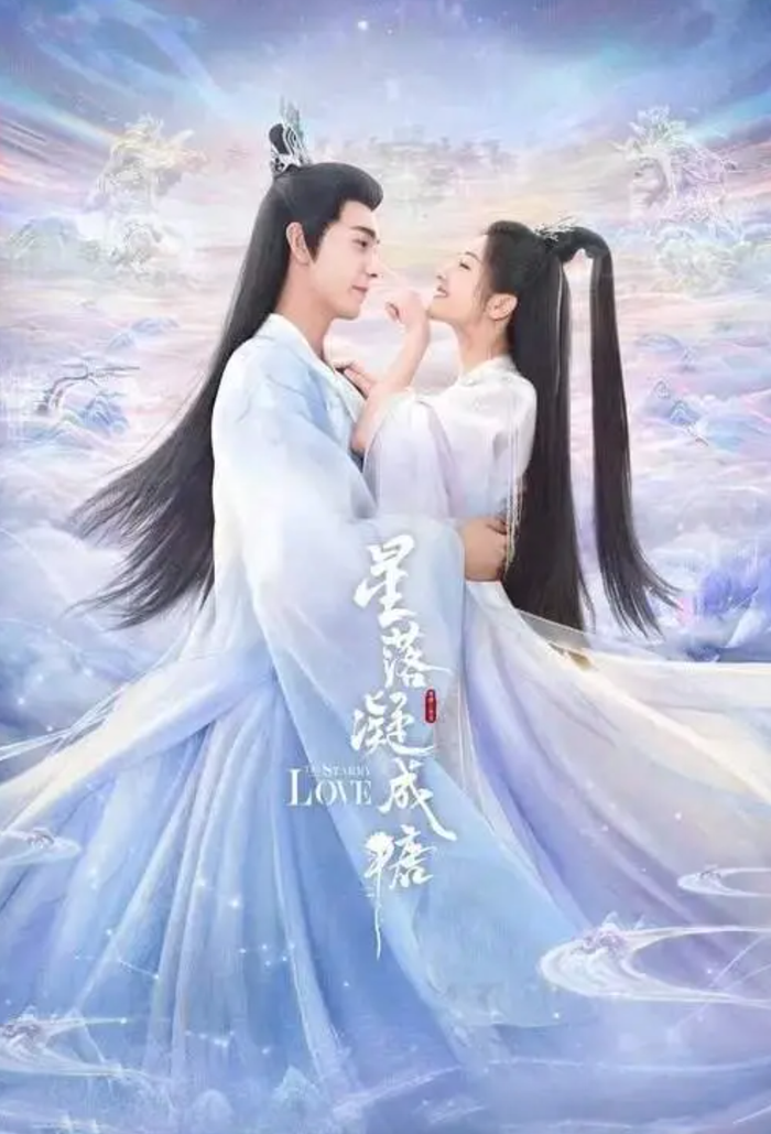 Tinh Lạc Ngưng Thành Đường bị cho là hụt hơi ở chặng cuối của câu chuyện. Ảnh: Sohu