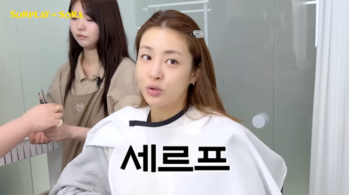 Kang So Ra chia sẻ đầy cởi mở về bí quyết chăm sóc da cũng như những phương pháp thẩm mỹ.