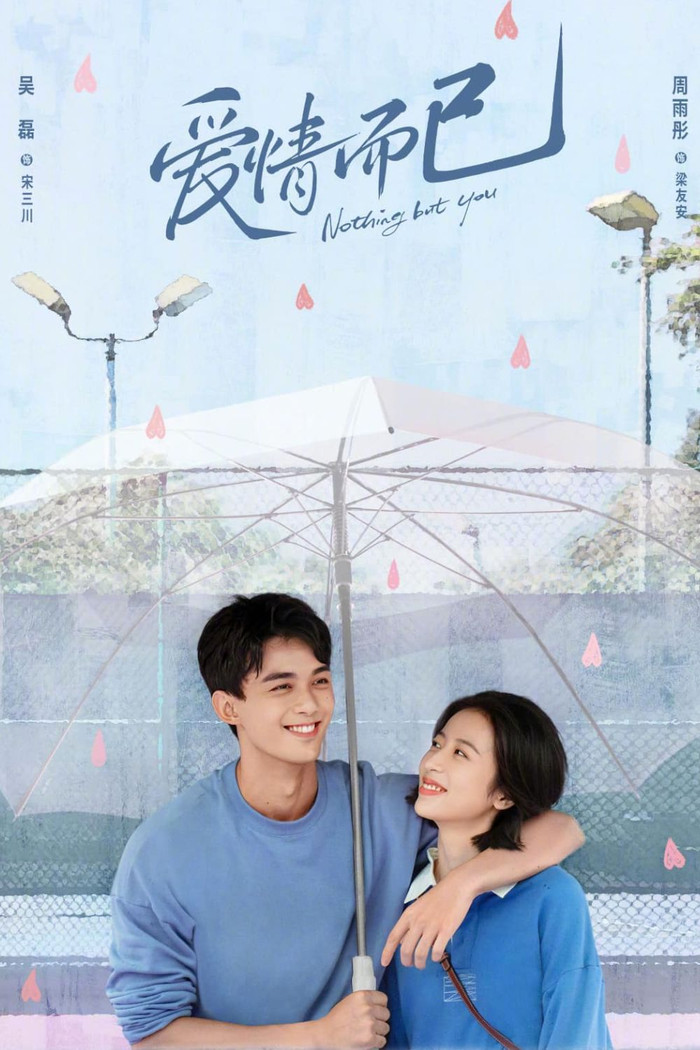 Bộ phim ghi điểm bởi cách xây dựng một mối quan hệ lành mạnh, nơi hai nhân vật cùng hỗ trợ nhau phát triển thay vì chỉ xoay quanh chuyện yêu đương. Bối cảnh thể thao chuyên nghiệp tạo thêm sự mới mẻ cho câu chuyện. Những khó khăn trên hành trình theo đuổi đam mê giúp hai nhân vật ngày càng thấu hiểu và trở thành điểm tựa của nhau. Đây là một trong những tác phẩm được đánh giá cao về sự trưởng thành trong cách thể hiện tình yêu.
