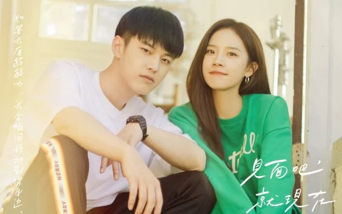 Tác phẩm mang màu sắc thanh xuân nhẹ nhàng với mô-típ thanh mai trúc mã gặp lại sau nhiều năm xa cách. Một đạo diễn chương trình và một vận động viên bắn súng tình cờ hội ngộ trong hoàn cảnh đặc biệt, từ đó cùng đồng hành trong một chương trình thực tế. Không quá kịch tính, bộ phim chinh phục khán giả bằng những khoảnh khắc đời thường chân thật, sự trưởng thành của các nhân vật và cảm giác ấm áp mà câu chuyện mang lại.