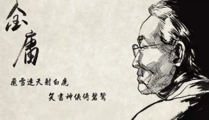 Thế giới võ hiệp do Kim Dung xây dựng vẫn giữ sức hút mạnh mẽ sau nhiều thập kỷ. Ảnh: Sohu