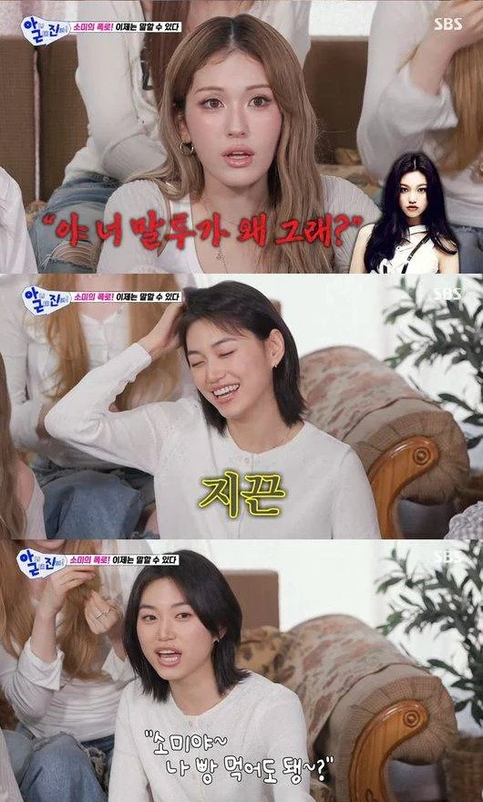 Jeon So Mi lần đầu kể lại mâu thuẫn nội bộ IOI sau 10 năm Ảnh 2