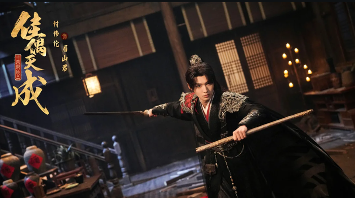 Phó Vĩ Luân trong Giai Ngẫu Thiên Thành. Ảnh: iQIYI