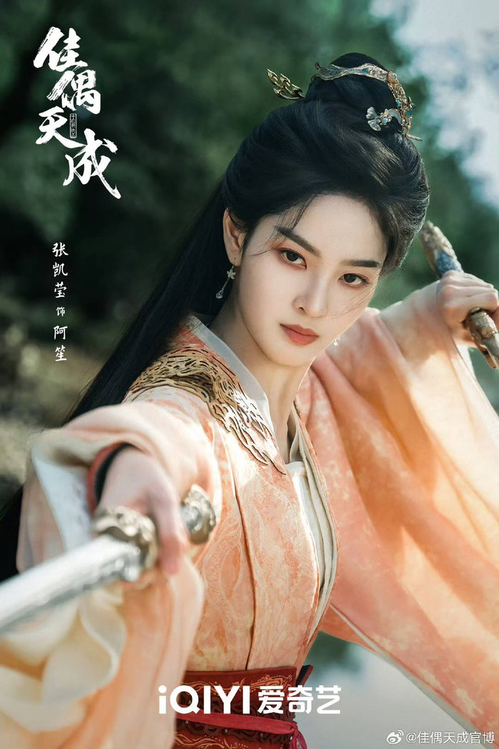 Tạo hình Trương Oải Khánh trong Giai Ngẫu Thiên Thành. Ảnh: iQIYI