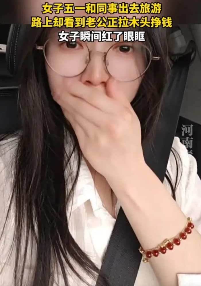 Đi du lịch cùng bạn bè, người vợ bật khóc khi thấy chồng vất vả mưu sinh giữa đường Ảnh 1