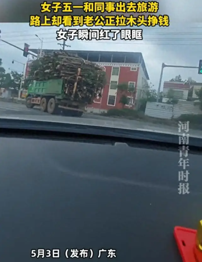 Đi du lịch cùng bạn bè, người vợ bật khóc khi thấy chồng vất vả mưu sinh giữa đường Ảnh 2