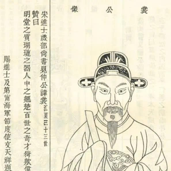 Dù chưa từng chính thức xuất hiện trong truyện, Hoàng Thường vẫn là huyền thoại đặc biệt của võ lâm Kim Dung.