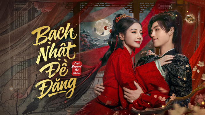 Bộ phim đánh dấu màn kết hợp giữa Địch Lệ Nhiệt Ba và Trần Phi Vũ trong một câu chuyện đậm màu sắc huyền bí. Hạ Tư Mộ là nữ Quỷ vương sống cô độc suốt 400 năm và mất đi ngũ giác. Cuộc gặp gỡ với tiểu tướng quân Đoạn Tư đã thay đổi số phận của nàng khi cả hai lập khế ước để nàng có thể cảm nhận thế giới lần nữa. Từ chiến trường đến những âm mưu gia quốc, chuyện tình giữa người và quỷ hứa hẹn mang đến nhiều cung bậc cảm xúc cho khán giả.