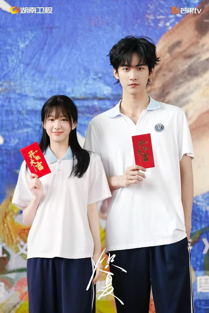 Chuyển thể từ tiểu thuyết thanh xuân nổi tiếng, bộ phim đưa khán giả trở lại bầu không khí học đường đầy hoài niệm. Châu Kha Vũ vào vai Lục Tây Kiêu - chàng thiếu gia nổi loạn, còn Bao Thượng Ân đảm nhận hình tượng cô gái dịu dàng nhưng mạnh mẽ Chu Vãn. Từ thời niên thiếu đến lúc trưởng thành, câu chuyện tình của cả hai được xây dựng theo hướng nhẹ nhàng nhưng nhiều cảm xúc, phù hợp không khí mùa hè.