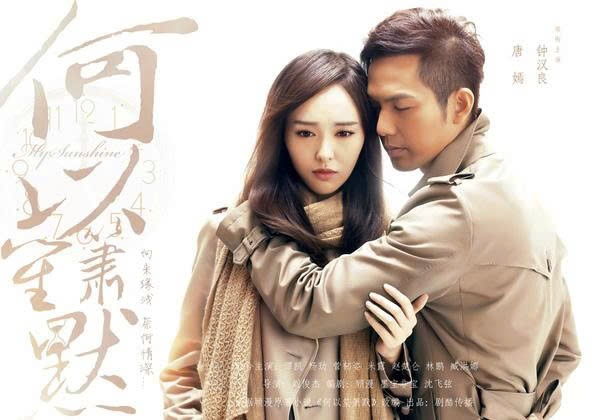 Sự trở lại của Chung Hán Lương và Đường Yên không chỉ gợi cảm giác hoài niệm mà còn phản ánh sự thay đổi thị hiếu của khán giả với phim ngôn tình Hoa ngữ hiện đại.
