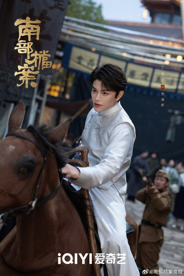 Đinh Vũ Hề hóa thân thành Trương Hải Hà.&nbsp;